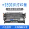 Thích hợp cho hộp mực HP HP M402dn CF226A M402dne M402m MFP M426m M426fdw hộp mực máy in M426fdn dễ dàng thêm bột hộp mực hp26a hộp mực m402 thay hộp mực máy in brother Hộp mực