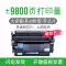 Thích hợp cho hộp mực HP HP m405d Laserjet Pro M405dw hộp mực máy in laser đen trắng m405dn hộp mực hpm405 dễ dàng thêm trống sấy bột. Mực 77a có thể thêm mực bột bán mực máy in canon 2900 Hộp mực