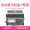 Thích hợp cho hộp mực máy in Konica Minolta 1580MF Hộp mực 1590MF hộp mực bizhub15 16 12P 1500W 1550DN TNP28s hộp mực bột TNP29 mực IUP15 bán mực máy in canon 2900 Hộp mực