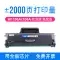 Thích hợp cho hộp mực HP/HP 135a 106A Laser MFP 135w 137fnw hộp mực máy in W1106A dễ dàng thêm bột Hộp mực W1107A HP107A sao chép máy tất cả trong một 105A cartridge máy in canon lbp 2900 Hộp mực