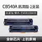 Thích hợp cho hộp mực crg416 Canon LBP5050 MF8030cn MF8040cn MF8050cn máy in MF8080cw hộp mực CM1312nfi màu CP1518ni hộp mực crg316 cục mực máy in Hộp mực