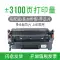 Thích hợp cho hộp mực Canon crg057 LBP222dn LBP223dw LBP225dn MF441dw MF443dw hộp mực máy in LBP226dw LBP228x MF449dw hộp mực hộp mực máy in hp 5200 chính hãng Hộp mực