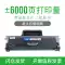 Thích hợp cho hộp mực HP HP 110A Laser MFP 136a 136nw 136wm 138p/pnw Hộp mực máy in 108w 136w có thể thêm bột Hộp mực W1110A 108a 138pn các loại hộp mực máy in Hộp mực