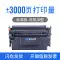 Thích hợp cho hộp mực máy in laser HP HP LaserJet MFP 4104fdw hộp mực 4104fdn 4104dw hộp mực hp4104 hộp mực W1520A Hộp mực HP152A có thể thêm bột thay mực máy in brother tn 2385 Hộp mực