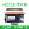 Thích hợp cho hộp mực bột Fuji Xerox P378db Hộp mực P378dw DocuPrint P375dw M378d M378df M375z M375df hộp mực máy in CT203110 cục mực máy in canon 2900 Hộp mực