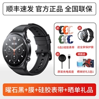 Xiaomi watch S1 osmanthus black (черный фториновый резиновый ремешок)