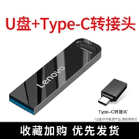 Piano Black [USB2.0]+Вращение мобильного телефона Type-C