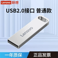 Starlight Silver [USB2.0] Стандарт