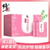 Товары от 灵丹保健用品专营店