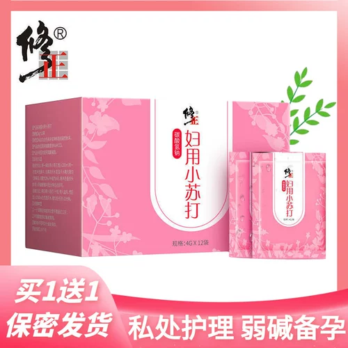 Поправить материнское использование бикарбоната натрия натриями с бикарбонатом натрия у женщин с небольшим порошком содовой