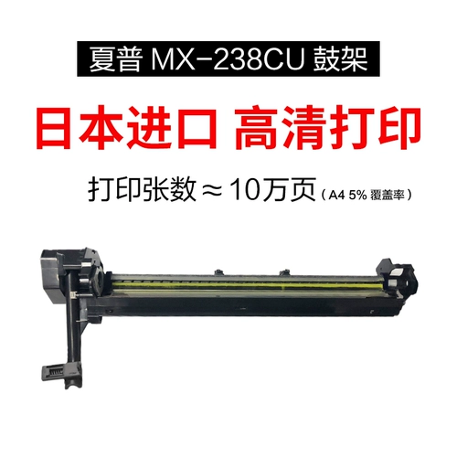 Подходит для Sharp AR-2421X 2322 BP-2522R 2822 3122 SF-S245 S305 233 245 2348 2048 ТОНЕР ФРОКСИКАННЫЙ КАРТРИД