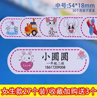 Mid -Name Girl Name+Class+номер мобильного телефона [27 Установка и покупка и покупка 3]