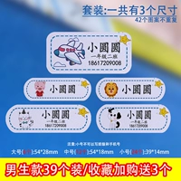 Название большой группы установило имя мальчика+класс+номер мобильного телефона [39 Коллекция установки и покупка 3]