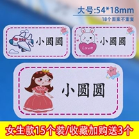 Модель большой девочки [15 установочных сборов и покупки и покупки 3]