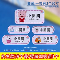 Название девушек в Grand Bight Set+Class [39 любимых фаворитов и покупка и получить 3]