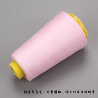 Светло-розовый