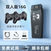 小霸王 家用游戏机 16G双无线手柄 预装2000游戏