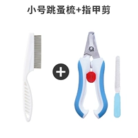 Белые маленькие маникюрные кусачки