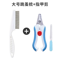 Белые большие маникюрные кусачки