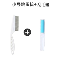 Белая труба+щетинка