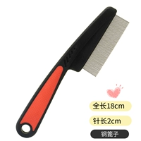 Большой черный