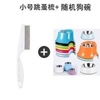 Белая маленькая+случайная чаша для собак