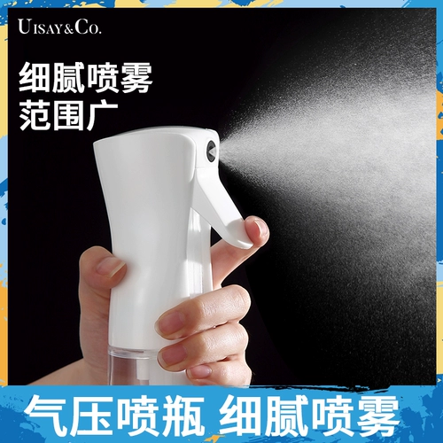 Увлажняющий распылитель, антибактериальная бутылка