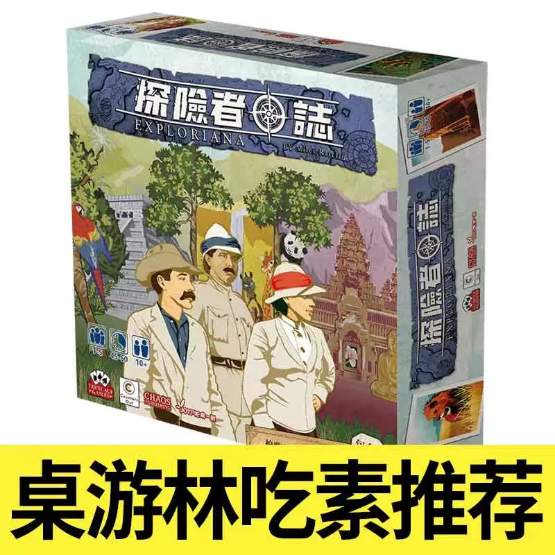 桌一派剑世界2 0起始套裝剧本日式系跑团trpg二次元罗德岛现货