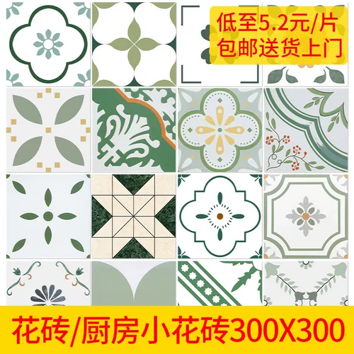 Кухонная кирпичная настенная плитка плитка туалетная туалет маленький цветочный кирпичный туалет ванная комната ванная комната ретро зеленое балкон сломана плитка
