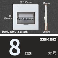 8 большая железная крышка (серая)