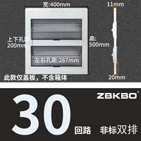 Два -рост 30 цепной железной крышки (серая) вверх и вниз расстояние в отверстиях 200