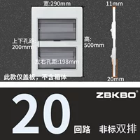 Двухно -рост 20 цепей железной крышки (серая) вверх и вниз расстояние в отверстиях 200