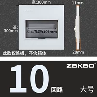 10 большая железная крышка (серый)