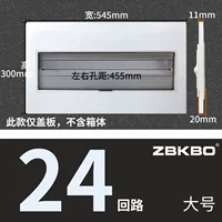 Однояжа 24 Circuit большая железная крышка (серая)