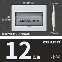 12 Бродвейская маленькая железная крышка (серая)