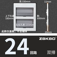 Два -24 круговая крышка железа (серая)