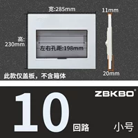 10 маленькая железная крышка (серая)