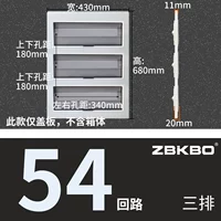 Три ряда из 54 схемы железной крышки (серый)