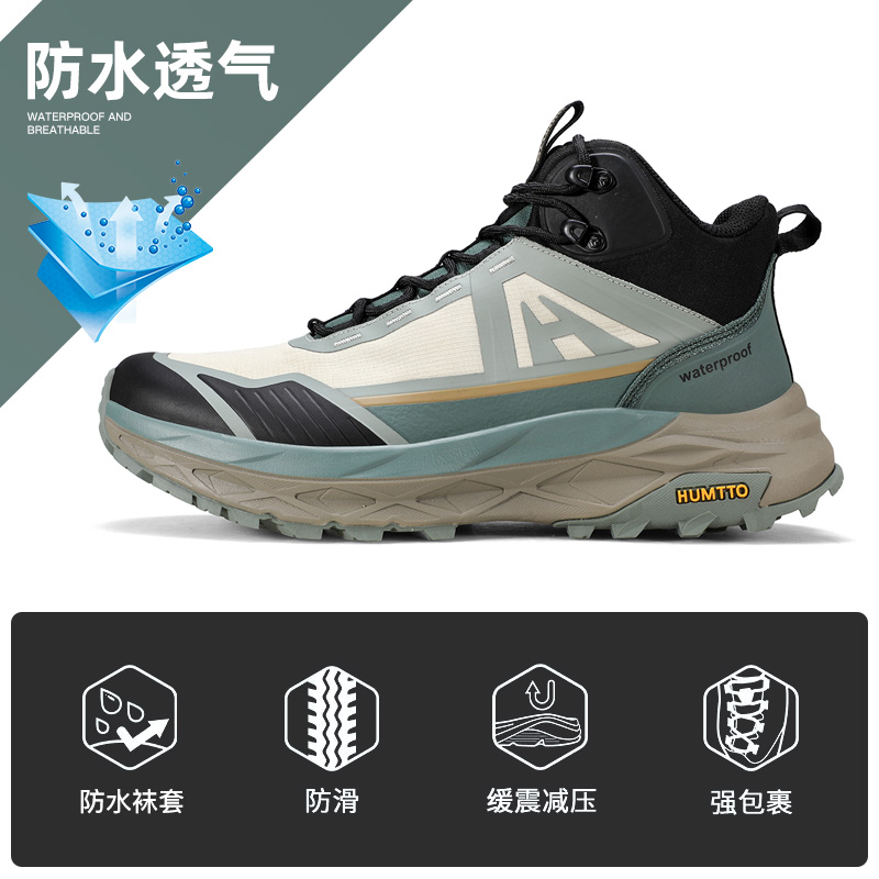 悍途暴雨级冬季防水鞋户外防滑登山鞋