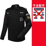 Осенний демисезонный комплект для работы, лонгслив, увеличенная толщина