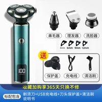 Стандарт+носовые волосы+стрижка+мытье лица