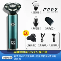 Стандарт+носовые волосы+угловой нож+стрижка