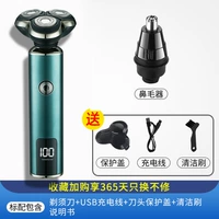 Стандартный+носовые волосы