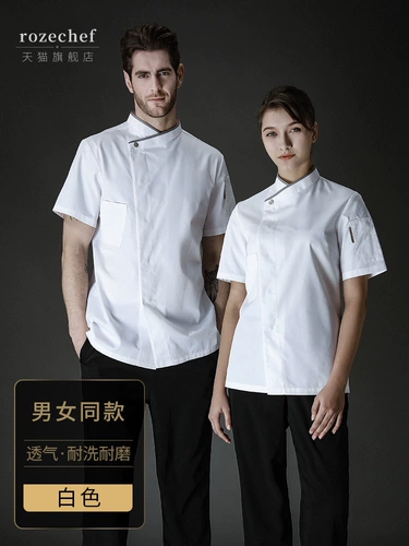 Летний демисезонный дышащий тонкий лонгслив для работы, большой размер