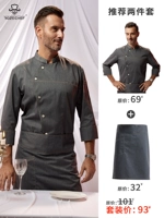 Мужской серый топ с длинным рукавом+серый TA2003 Long Apron