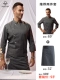 Мужской серый топ с длинным рукавом+серый TA2003 Long Apron