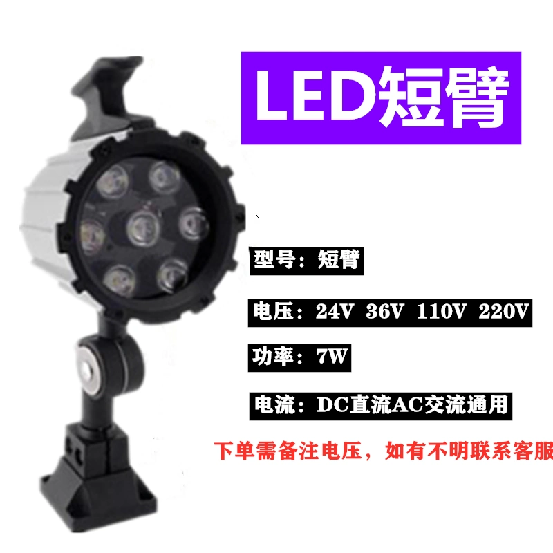 đèn pin siêu sáng xiaomi Máy công cụ Đèn LED làm việc Máy tiện 220V Máy phay Máy khoan Đèn chiếu sáng cánh tay dài phổ thông 24V Đèn cơ khí chống nước và chống cháy nổ đèn led dùng pin tiểu