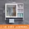 gương đèn Tủ Gương Phòng Tắm Treo Tường Có Giá Để Đồ Tủ Gương Nhà Vệ Sinh Vanity Mirror Lưu Trữ Tích Hợp Tủ Bảo Quản Gương Phòng Tắm gương nhà vệ sinh đẹp Gương