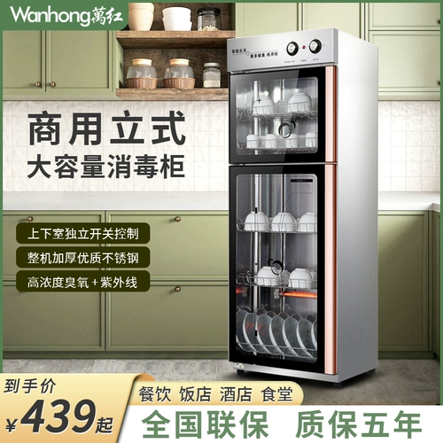 Антибактериальная вместительная и большая кухонная утварь для коммерческого использования из нержавеющей стали