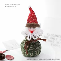 Печатная английская ткань Aneal Apple Back Old Man